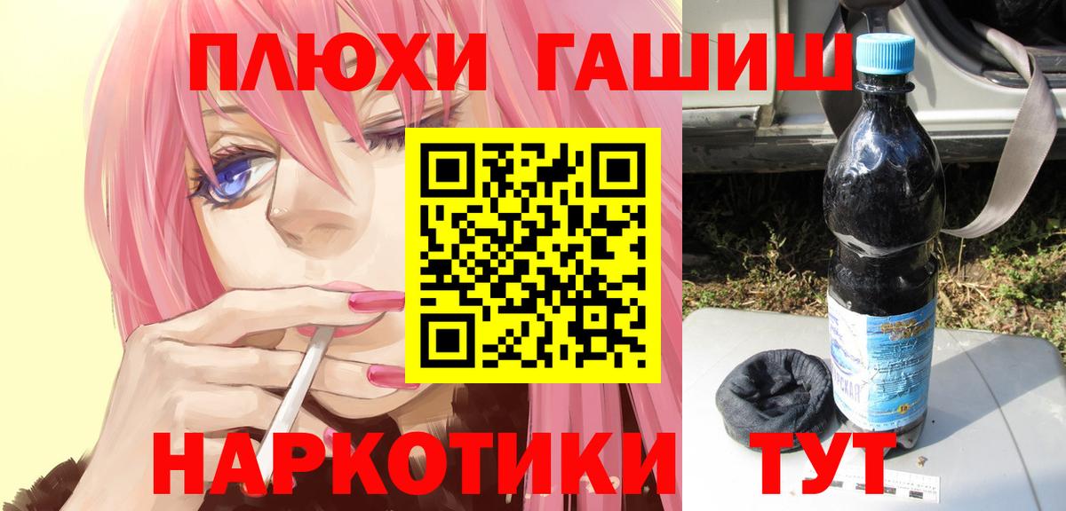 ГАШ Изолятор Иваново