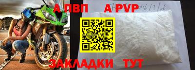 гашишное масло Краснознаменск