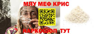 гашишное масло Краснознаменск