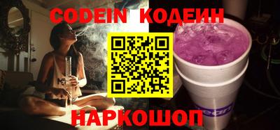 таблы Краснокаменск