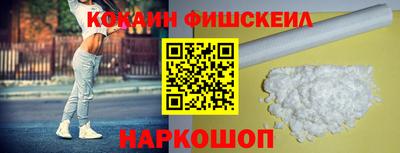 гашишное масло Краснознаменск
