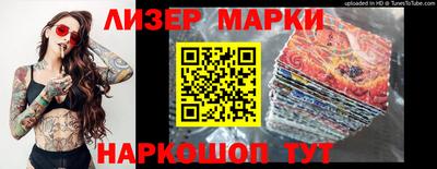 герыч Конаково