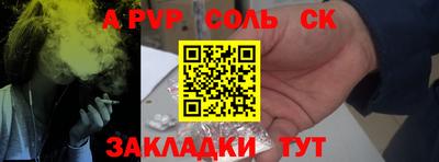 таблы Краснокаменск