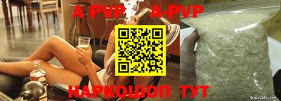 герыч Конаково
