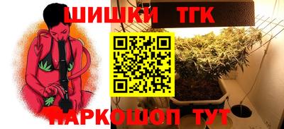 герыч Конаково