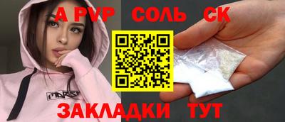 гашишное масло Краснознаменск