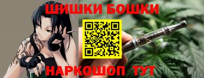 таблы Краснокаменск