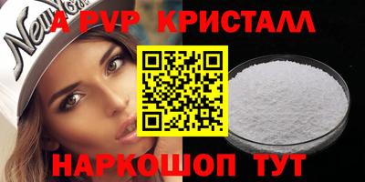 герыч Конаково