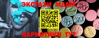 марки lsd Коммунар