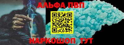ешки Комсомольск-на-Амуре