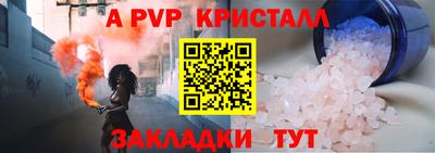 гашишное масло Краснознаменск