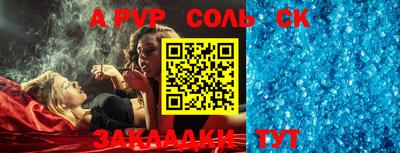 кокаин колумбия Краснодар