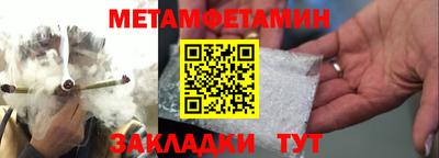 герыч Конаково