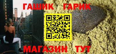 таблы Краснокаменск