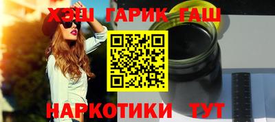 таблы Краснокаменск