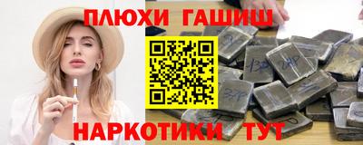 герыч Конаково