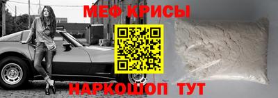гашишное масло Краснознаменск