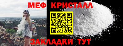 таблы Краснокаменск