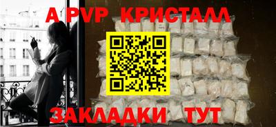 таблы Краснокаменск