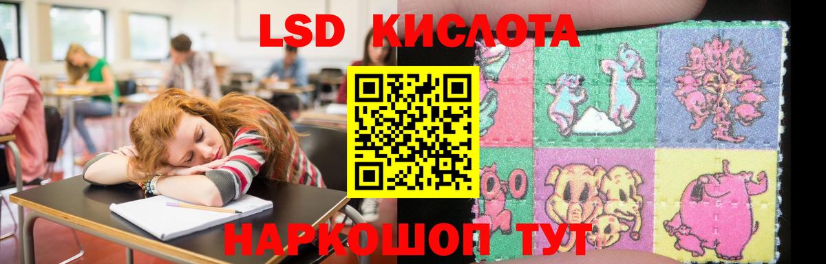 Лсд 25 экстази ecstasy Иваново