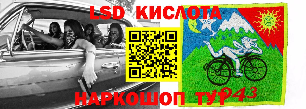 Иваново  Лсд 25 экстази  LSD-25 экстази ecstasy  Вход с VPN  ЛСД экстази ecstasy 