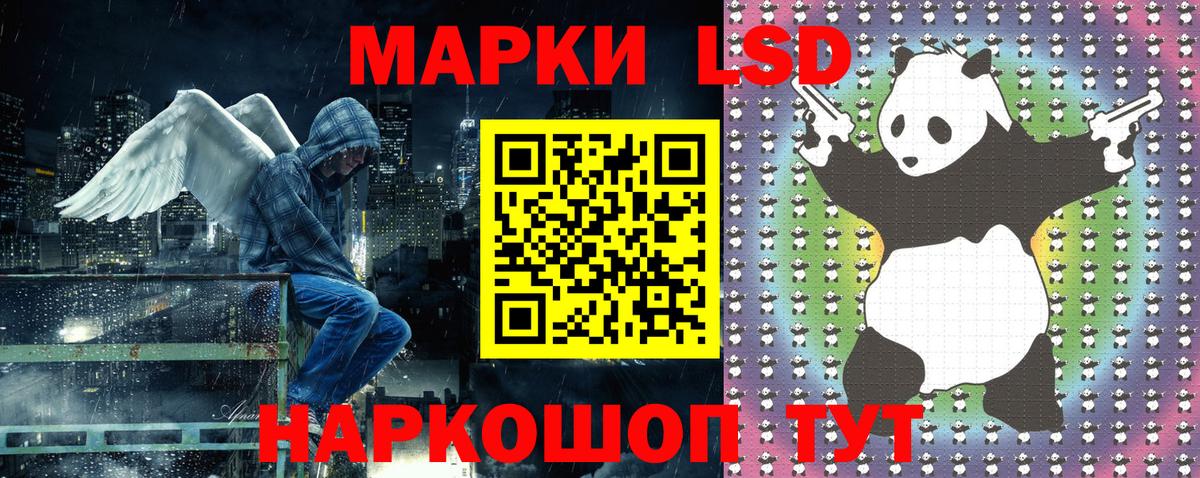 Марки N-bome 1,5мг  Вход с VPN  Марки N-bome 1,5мг  Иваново 