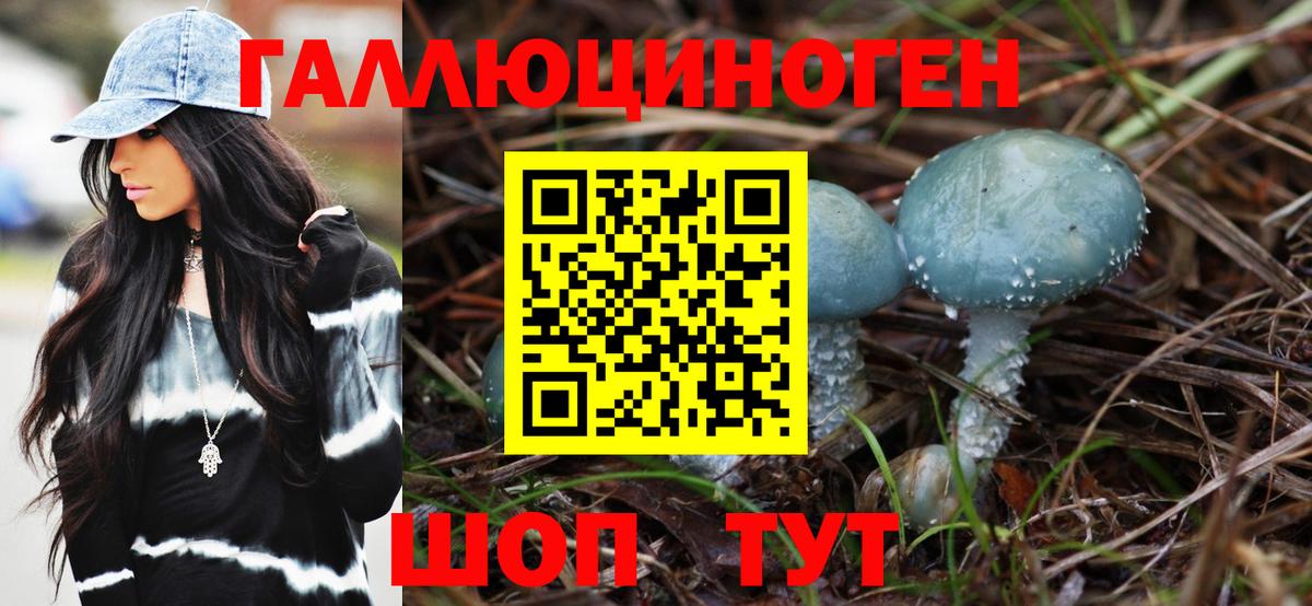 A PVP СОЛЬ кристаллы  МЕТАДОН  Вход с VPN  АМФЕТАМИН   Меф МЯУ МЯУ   Канабис  ГАШИШ  ЭКСТАЗИ  Гашиш  Иваново  Cocaine 