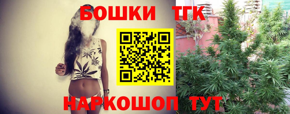 Конопля SATIVA & INDICA Иваново