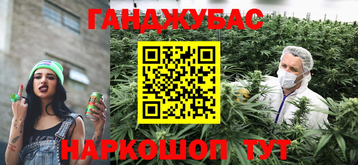 Бошки марихуана гибрид  Марихуана OG Kush  Иваново  Вход с VPN 
